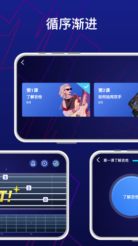 DonnerPlay 1.15.0 最新版 3