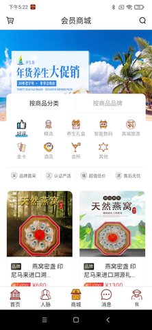 天平者 1.4.11 手机版 2
