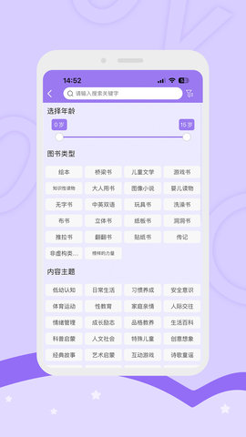 启点未来 v2.2.0  1