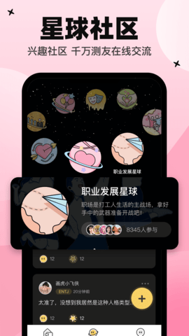 心象 1.9.1  4