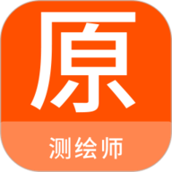 测绘师原题库 1.1.1 
