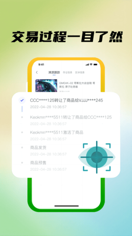 模源社 1.0.0 安卓版 1
