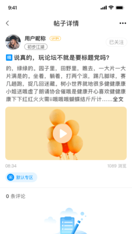 钓愉 2.3.205  2