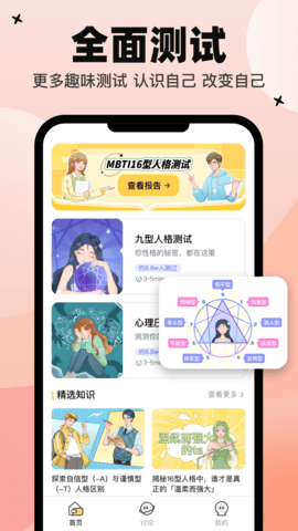 心象 1.9.1  1