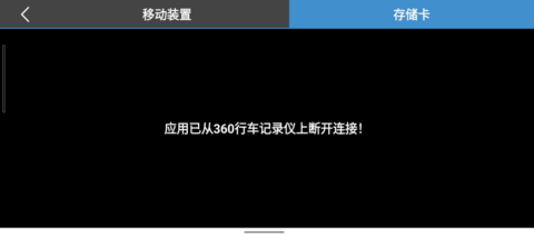 TypeSDriveCN 1.2.1 官方版 3