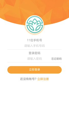 仁济本草 0.0.5 最新版 3