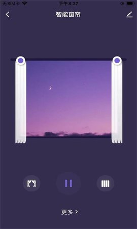 盛喆智慧生活 1.0.1 官方版 3