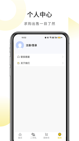 滚滚向前 4.1.8  4