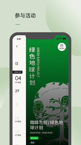白鹭湾 1.0.2 手机版 2