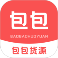 包包货源 1.1.0 官方版