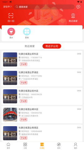 云海易购 1.1.28 最新版 3