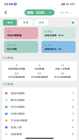 找零工  免费安卓版 1