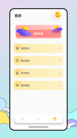 pocket绘画 5.6.9 手机版 3