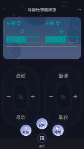 纺锤波 1.2.0 最新版 1