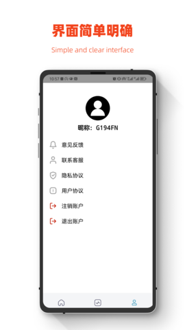 小鹏数据恢复 1.0.4 最新版 1