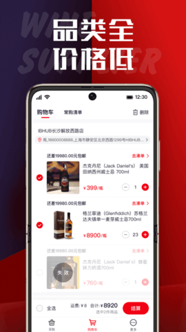 飞迩 2.5.2 官方版 1