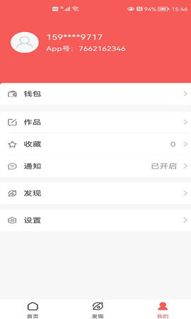 成本购 2.1.4.0  1