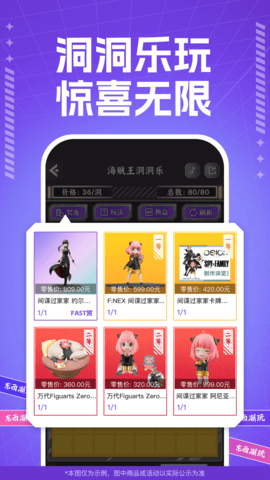 东西潮玩 1.31.6  2