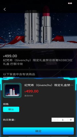 BeeoBoX 1.0.2 最新版 3