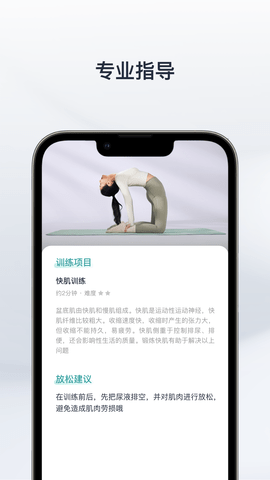 大人糖 1.0.76 官方版 4