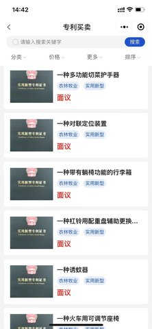 中聚企服 1.1.0 手机版 1