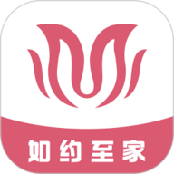 如约至家