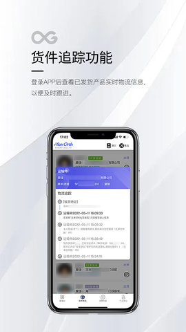 MaxOrth 1.2.1 最新版 3