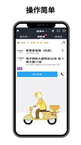 点名服务 8.1.23  1
