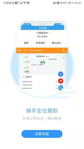 宜必购 6.0.20220805 最新版 2