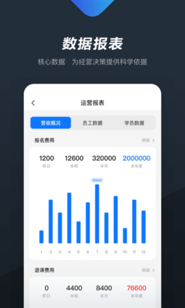 熊夫子 2.4.4 官方版 2