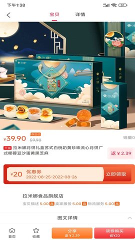 多彩生活 2.4.1 最新版 2