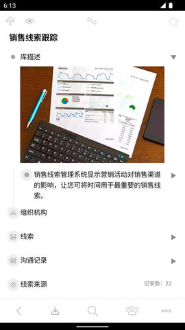 iThinkAir 1.3.7  3