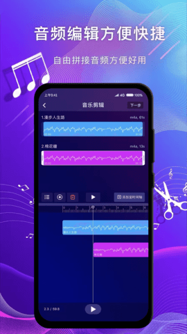 简辑 1.2.8 安卓版 1