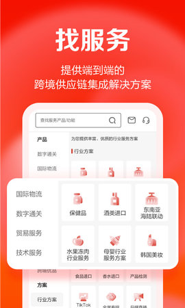 TI卓志 1.0.3  1