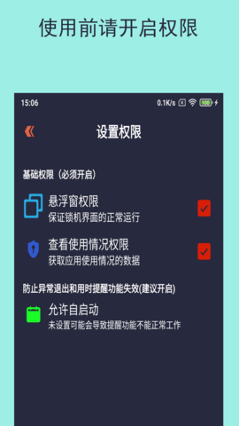乐果手机控 1.0.5  4