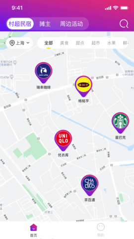 叽唧圈 1.3.0 最新版 2