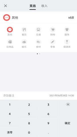 快乐星球 1.0.0 最新版 3