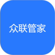 众联管家