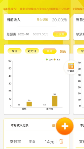 32学苑  免费安卓版 1