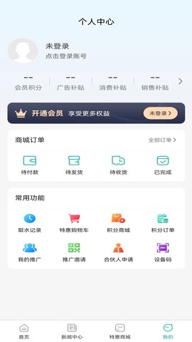 四季畅饮 1.5.6  4