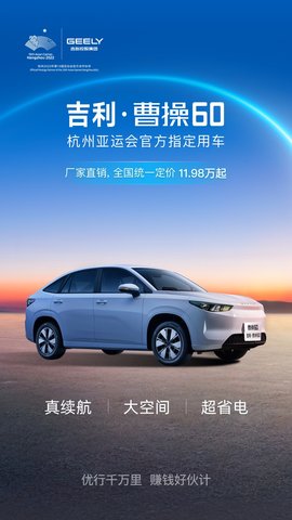 曹操汽车 2.1.5  3