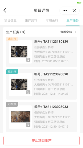 岩石灯塔HD 1.1.0 最新版 3