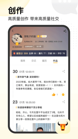 置牛 2.0.6  1