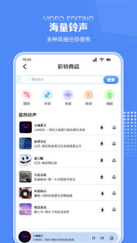 炫剪辑 1.3 官方版 3