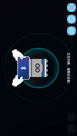 智控板 1.2.5  1
