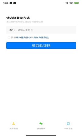 棉花糖售卖 1.0.0 最新版 3