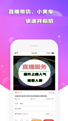 快粉 1.4  1