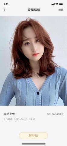 一東 v3.0.6 安卓版 3