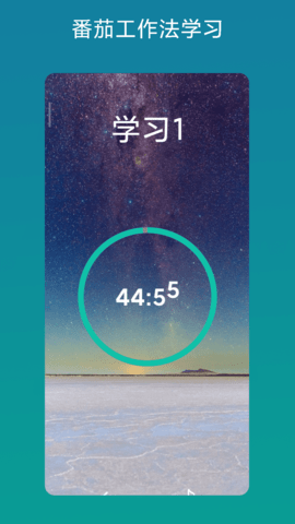考证助手 V1.0.4  2