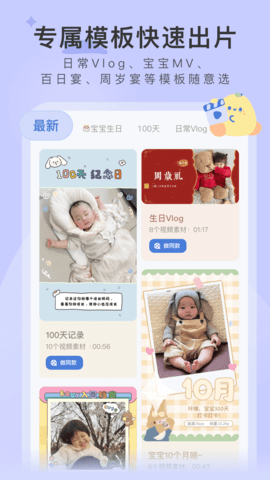柚崽 2.0.0  3